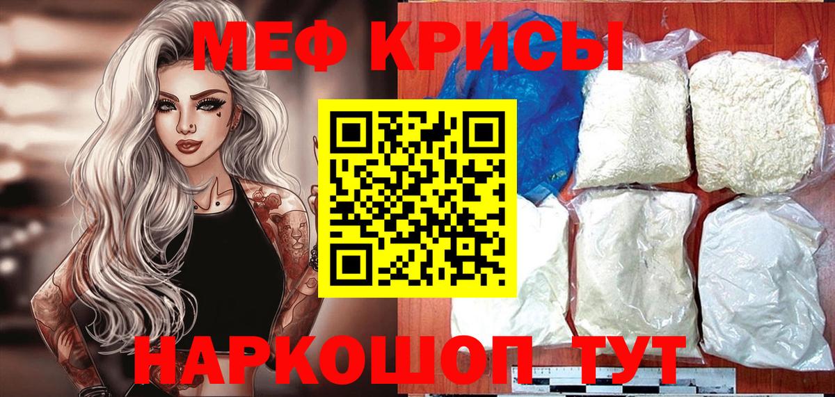 МЕФ  Россия