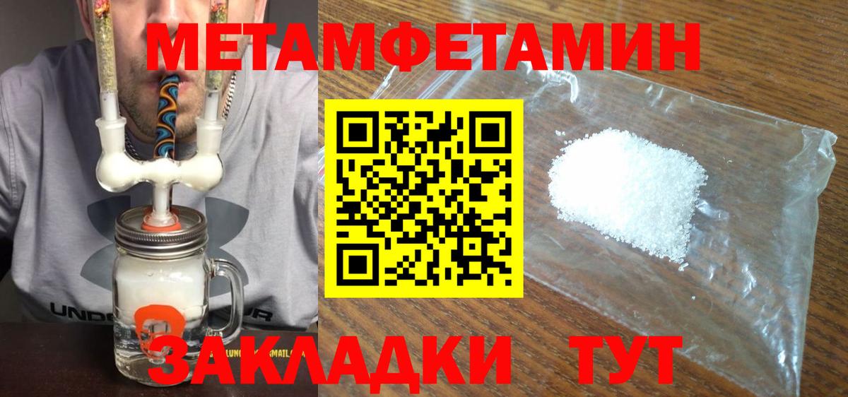 ГАШИШ  Россия  Где продают наркотики?  Каннабис  Меф кристаллы  Вход с VPN  ГАШ  Кокаин  Alpha PVP СОЛЬ кристаллы 