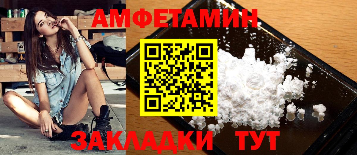 Первитин Methamphetamine  Первитин Methamphetamine  Россия  Вход с VPN 