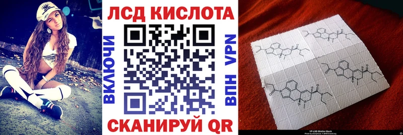 Наркотические марки 1500мкг Тюмень