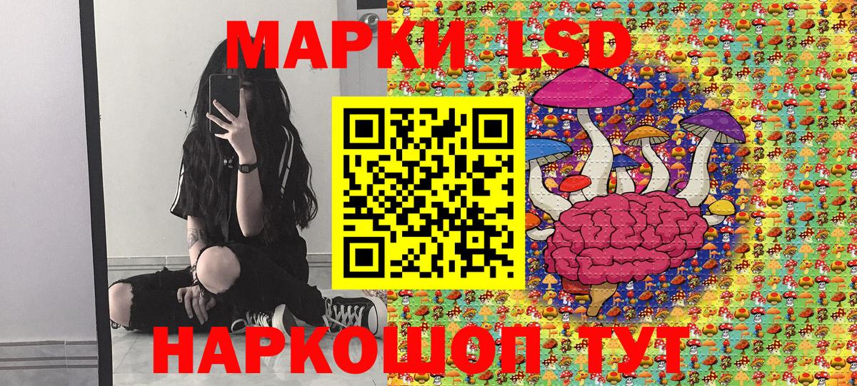 Марки NBOMe 1,8мг  как найти   Россия  Вход с VPN 