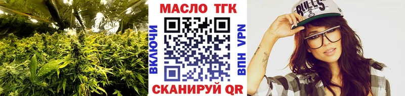 KRAKEN вход где продают Тюмень Дистиллят ТГК вейп с тгк