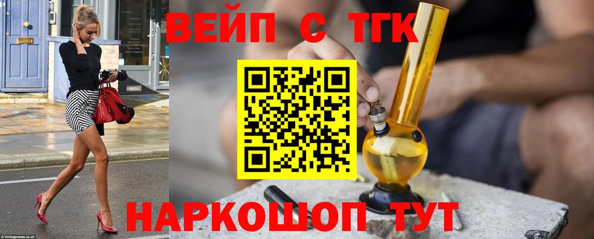 Бутират Россия