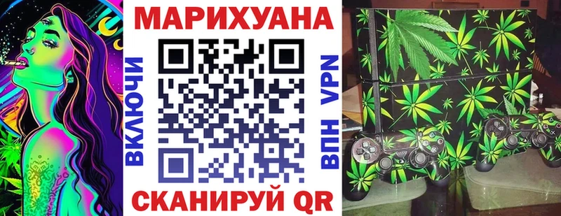МАРИХУАНА сатива  Тюмень 