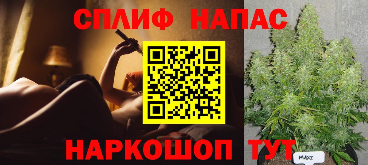 Конопля гибрид  Конопля White Widow  Россия  Бошки Шишки OG Kush  Каннабис гибрид  Вход с VPN 