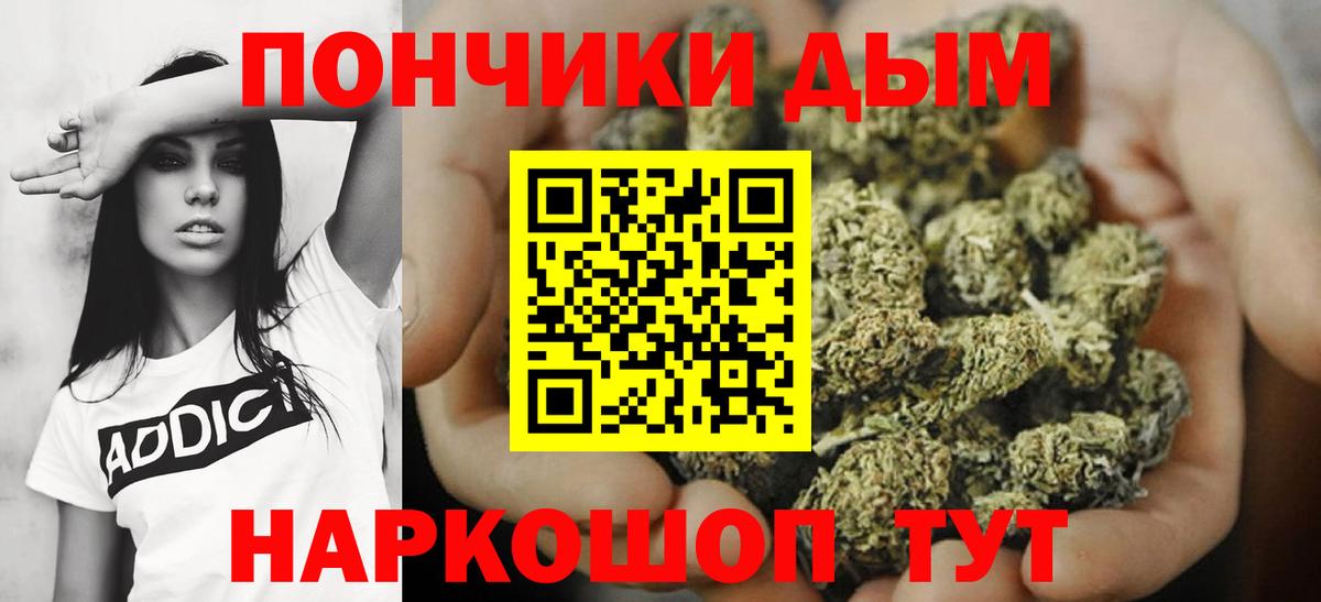 Каннабис Amnesia Россия